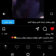 شوگا دوس دارین🌚اوک