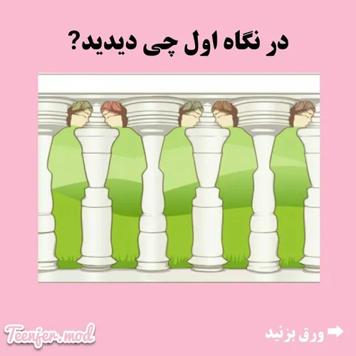 کامنت کنین