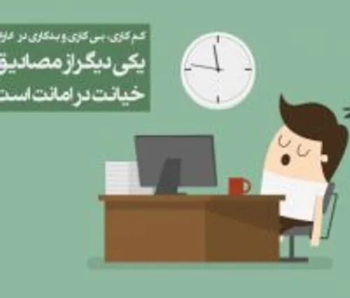 حیات طیبه97