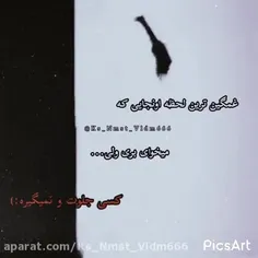 اوهومم🚶‍♀️🚶‍♀️