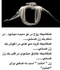 جالبه نه؟