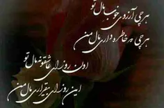 عاشقانه ها