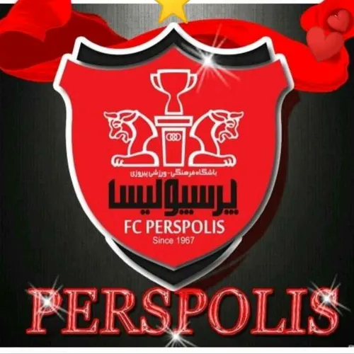 PERSPOLIS Artesh sorkh