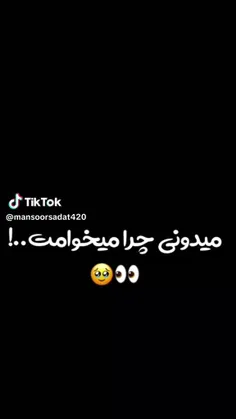 بفرست برای عشقت😉❤️