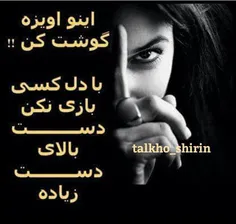 تنهایـےِمن ازاونجایـےشروع شدڪہ ؛