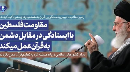 https://khamenei.ir/