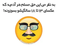 بخسوس دهه شستیا رو میگم آ  خخخخخ