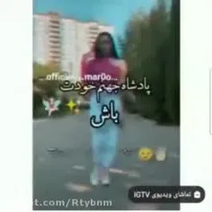 #شاخ 