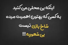 #تکست.تیکه :)!