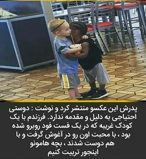 انسانم آرزوست