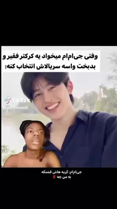 همیشه این بچه نقش بدبختا رو داشته😔😂