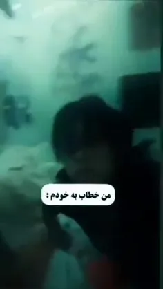 امممم اره عیو🌚🚶‍♀️