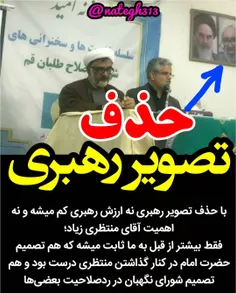 با چشمان باز انتخاب کنیم... 