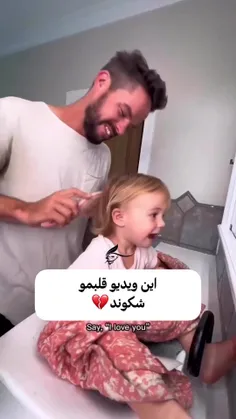 درد ما بچه ها و بچه اولی ها 