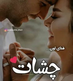 عکس نوشته payar41 27640956