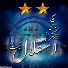 💙قهرمانی نیم فصلممون مبارک💙