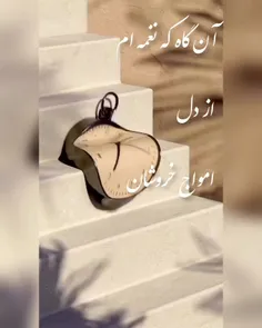 متن زیبا توسط (( معین پاکجو )) به نگارش درآمد.