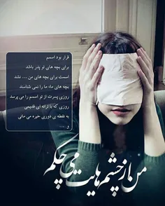 پاییز من