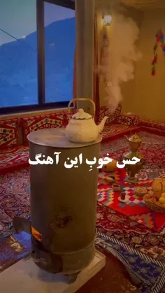 تمامی دینم به دنیای فانی