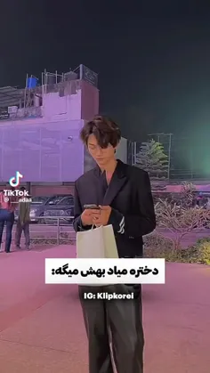 یادم باشه هروقت جونگکوکو دیدم اینطوری مخشو بزنم😂🫂