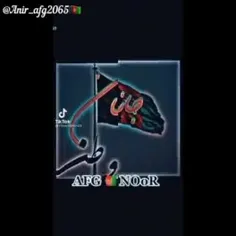 جانم فدایت وطنم ❤️