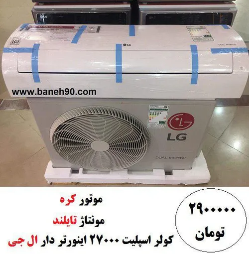 با گاز r410