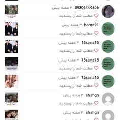 ممنونم از حمایت های دوستان خوبم🌹❤