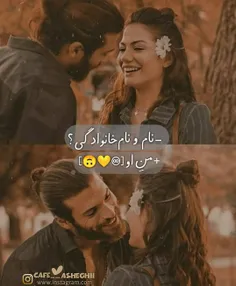 #عروس #عشقم❤ #عاشقانه_های_من_و_تو #دلگیر #تنهایی💔 #گریه #