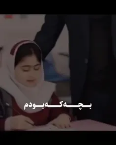 اکلیلی شدم ...🥲