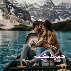 تو تنها دعای قشنگ منی