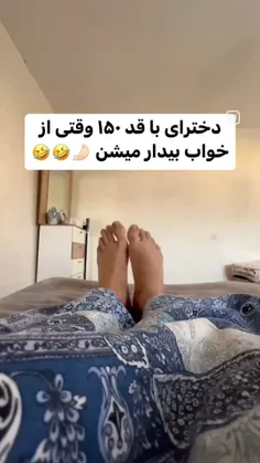 عه من 🤣