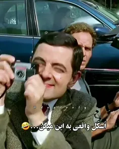 بی نظیره این مرد😂