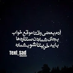 دنیای عجیبی ست...