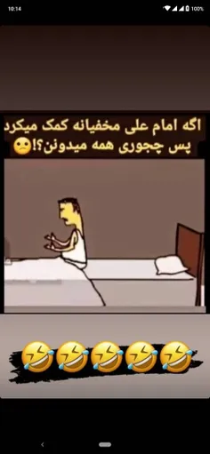 نکته ظریفی بید😶🔪😶😶