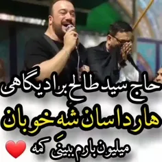 منتظرلر سنه قوربان...