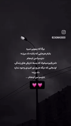 حق.. ")💔