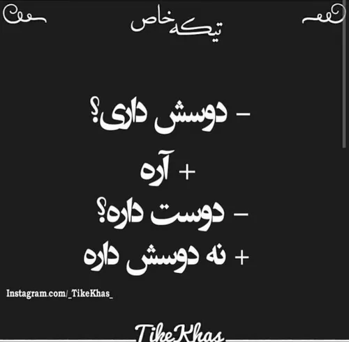 لعنت به منی