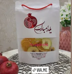 پک آجیل شب یلدا