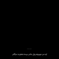 وقتی یکی فکر می‌کنه کسی که مهربونه اوسکله: