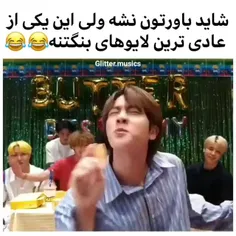 بل بل صحیحححح