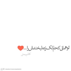 عاشقانه ها mahshadjoon.1376 17068217