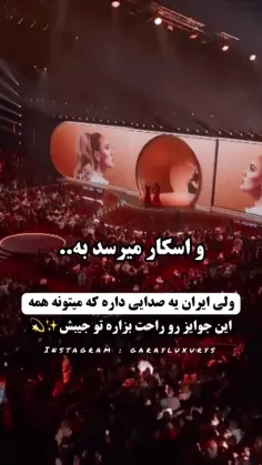 صدای ایران...