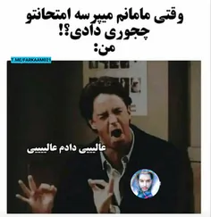 جرررر 😂😂😂😂 | فرکام