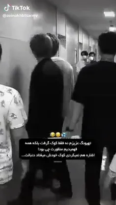 بله بله فقط نامجون😂🥲