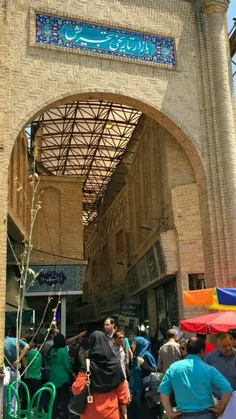 #بازار_تجریش بازاری سرپوشیده در میدان تجریش، تهران است.