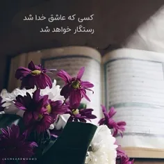 یک‌ عاشق،