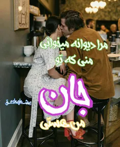 دلنوشته عشـeshghـق