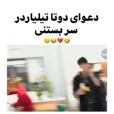 هعی 😐🤌