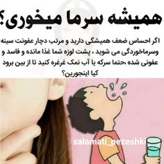 سلامت و تندرستی donya730 24897378