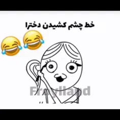 از+اونجایی+ک+من+خط+چشم+نمیکشم+ولی+خیلی+حق+بود😂👌🏻